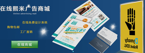 選擇困難癥？揭秘如何高效挑選寧波廣告公司的軟件開發產品