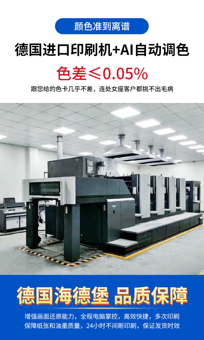 高效整合印刷與軟件開發，一站式打造品牌宣傳解決方案