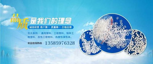 正廠LDPE LD100AC專(zhuān)業(yè)代理與軟件開(kāi)發(fā)解決方案